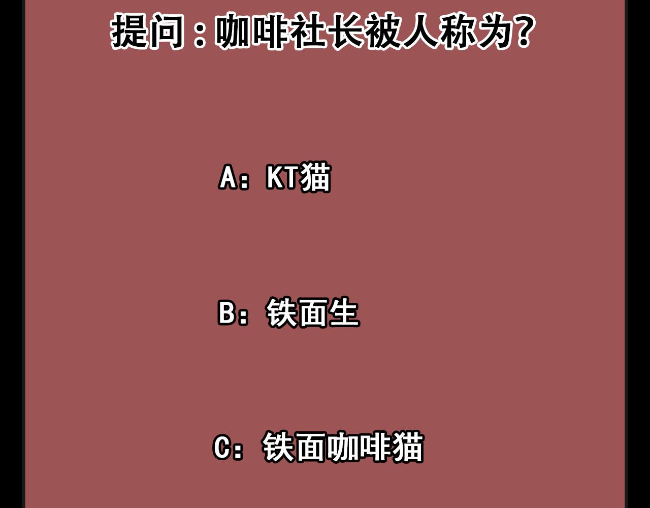 第80话 冤家路窄133
