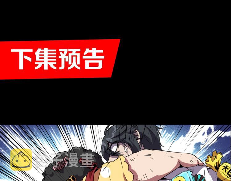 第4话 恐怖大虫子！79