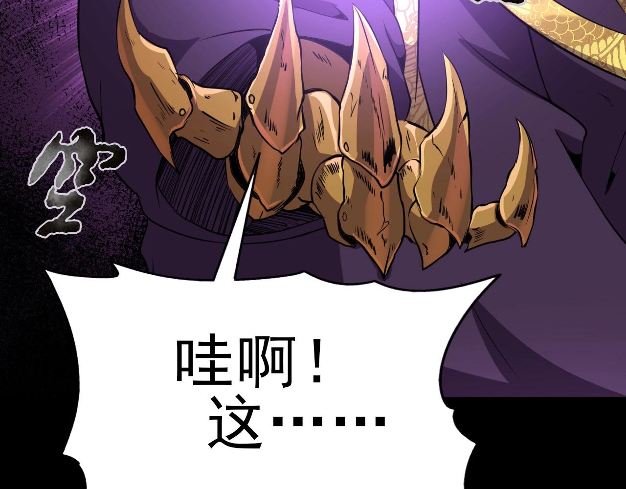 第26话 通关！59