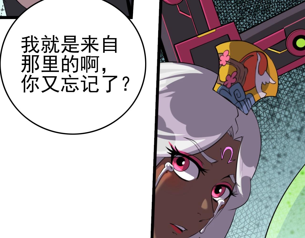第53话 被囚禁的少女！125