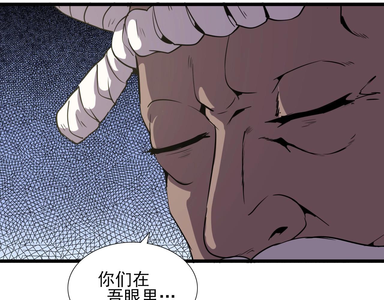 第47话  私人治疗！69