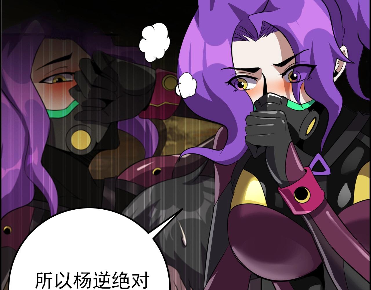 第69话 精湛的演技！63