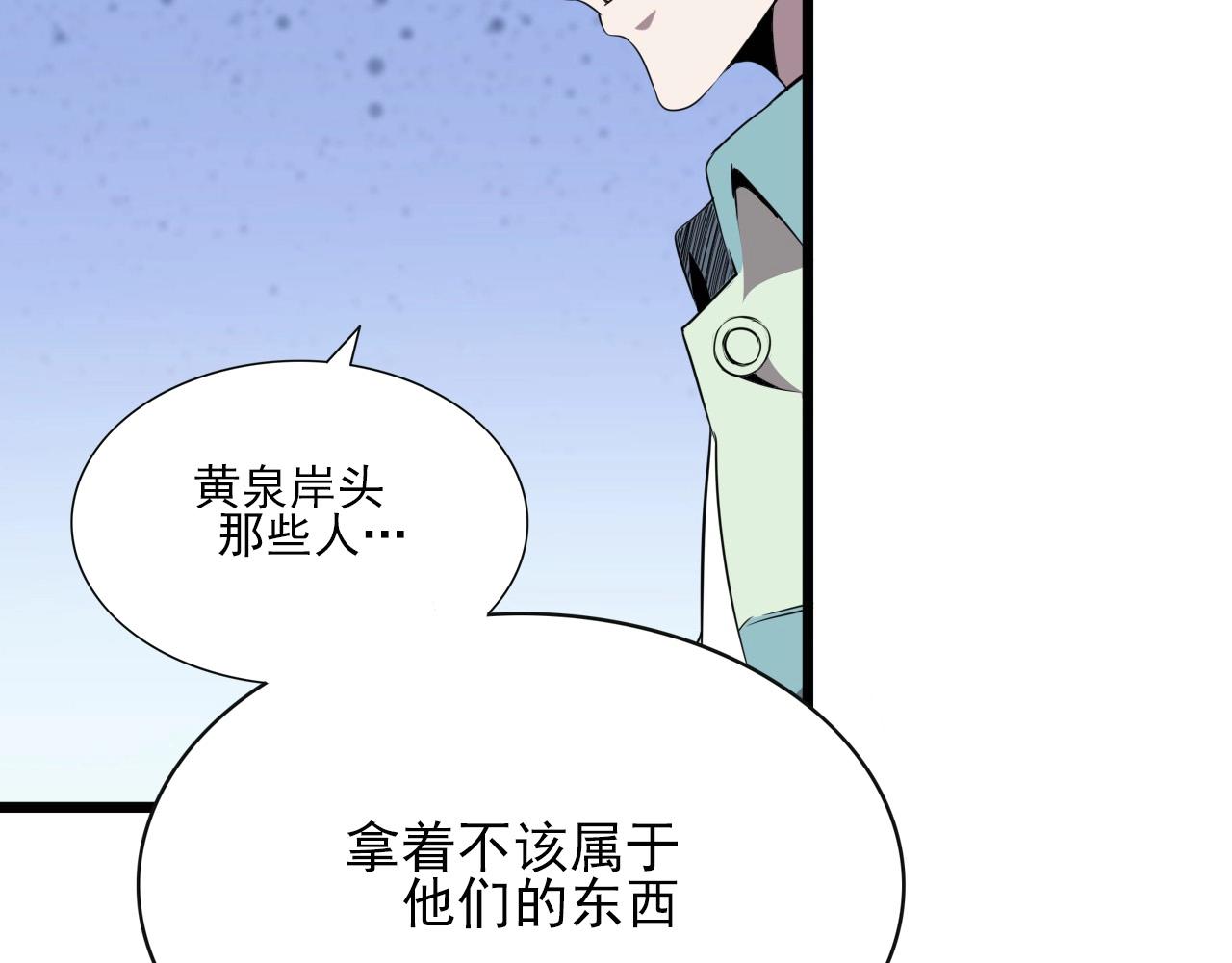 第47话  私人治疗！31