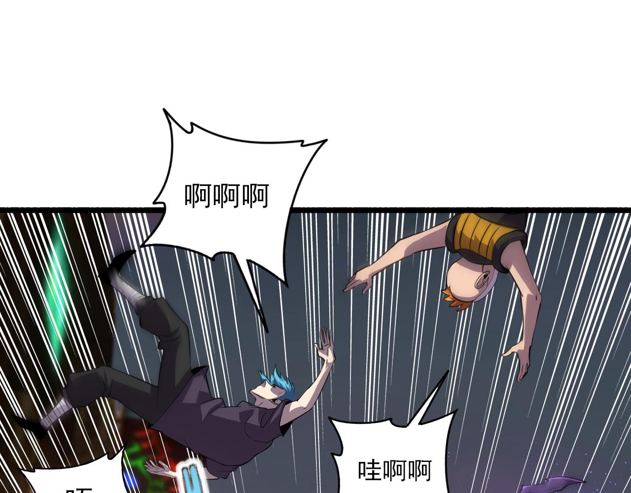 第81话 早晚要还！52