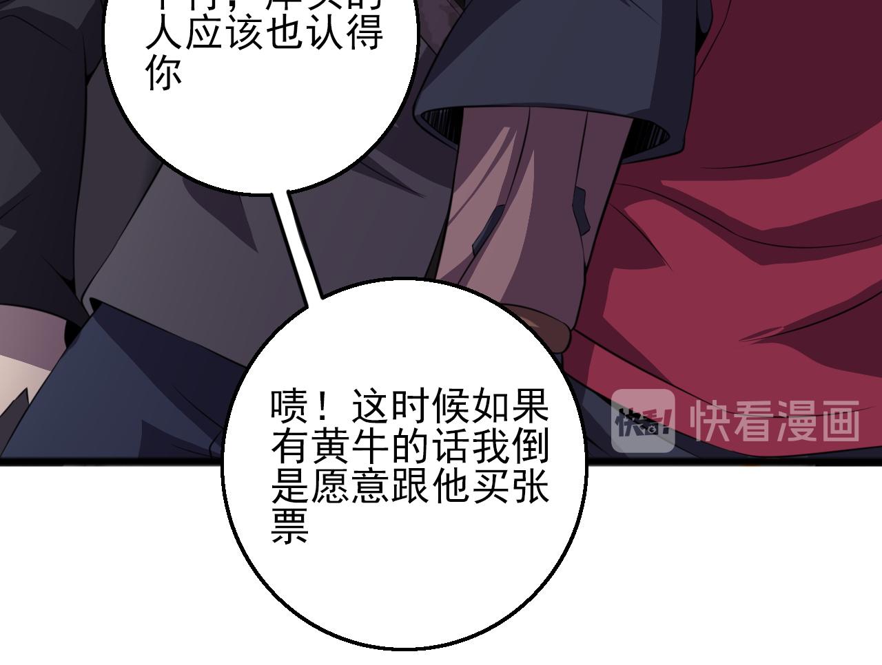 第83话完结篇 上天！13