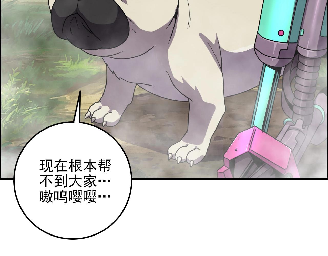 第61话 大胆的想法！37