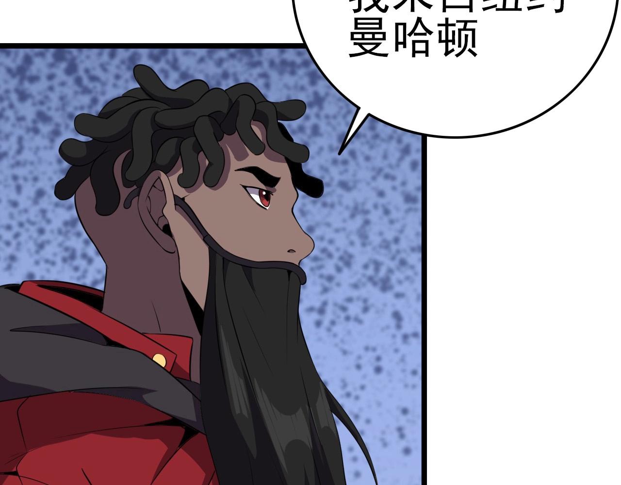第54话 进入游戏！97