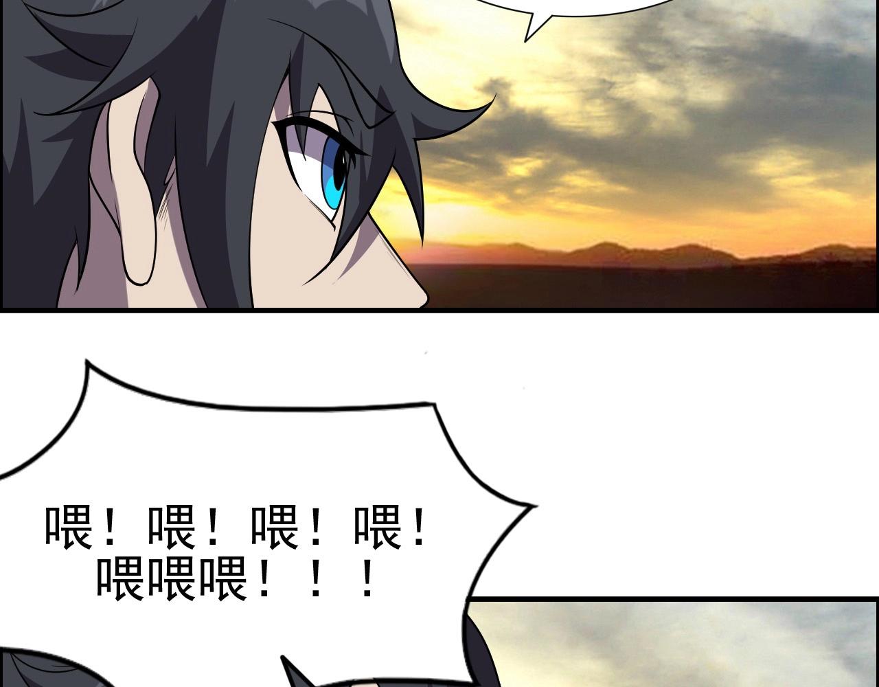 第44话 规则！92