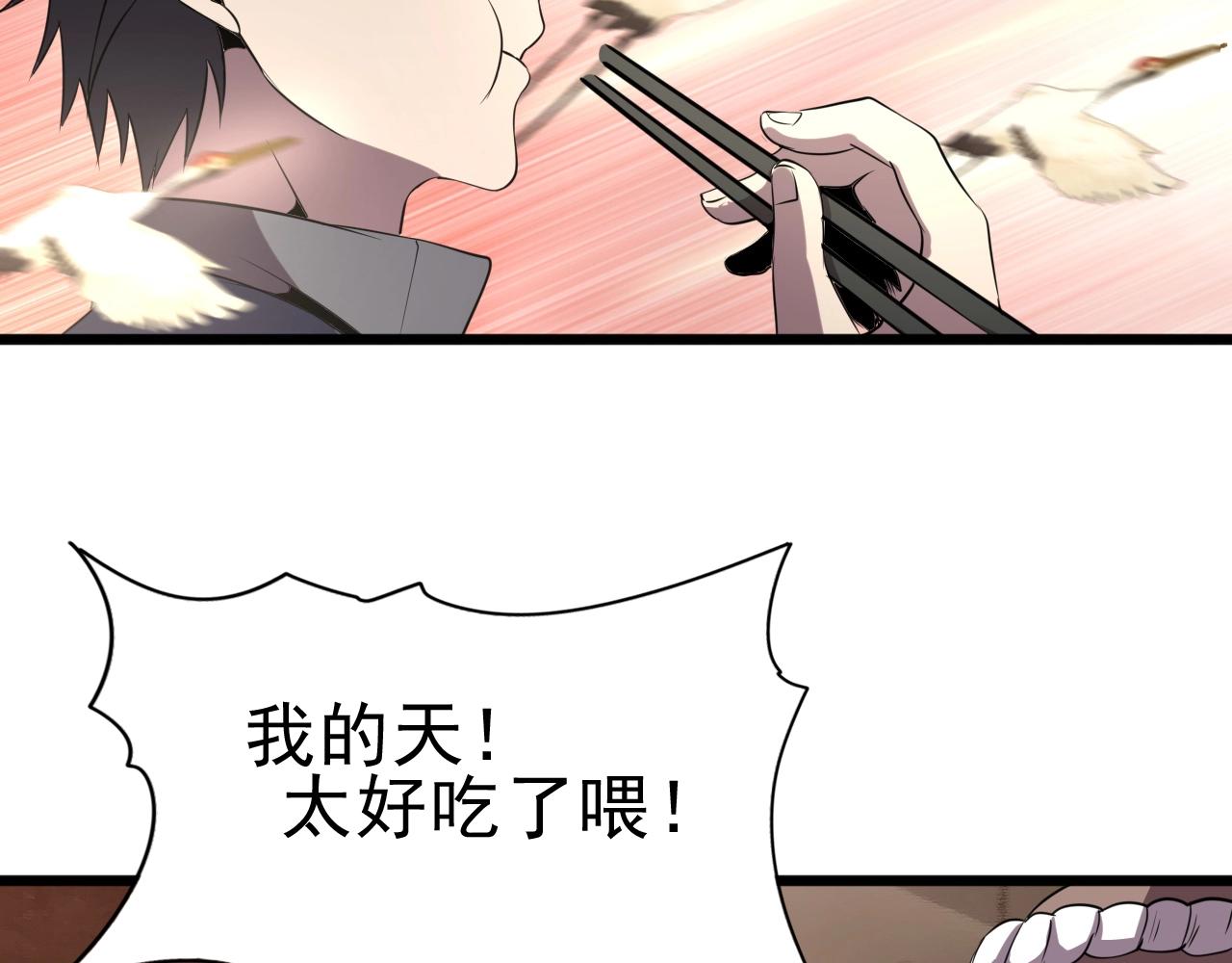 第28话 熟人?48