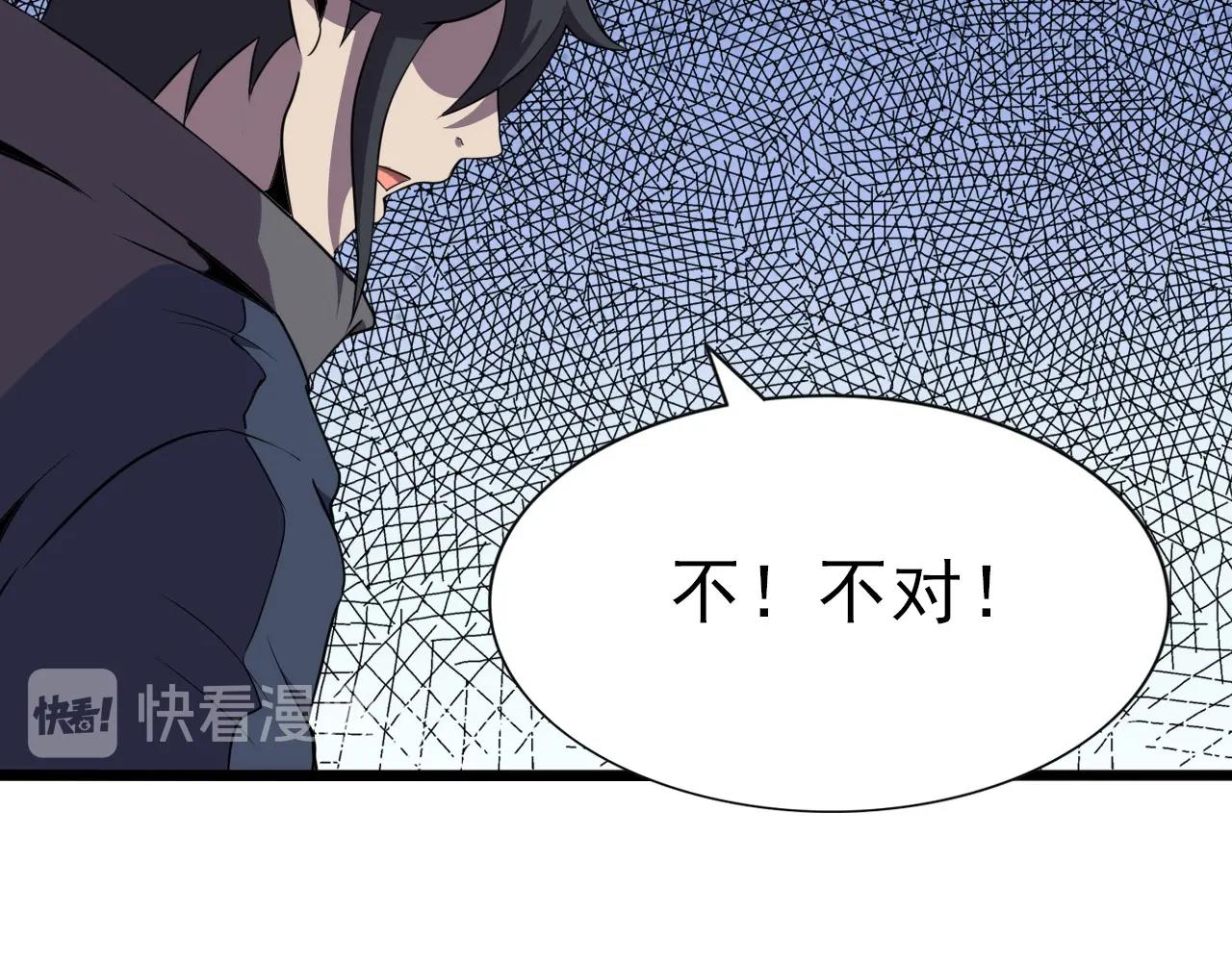 第31话 感情升温！92