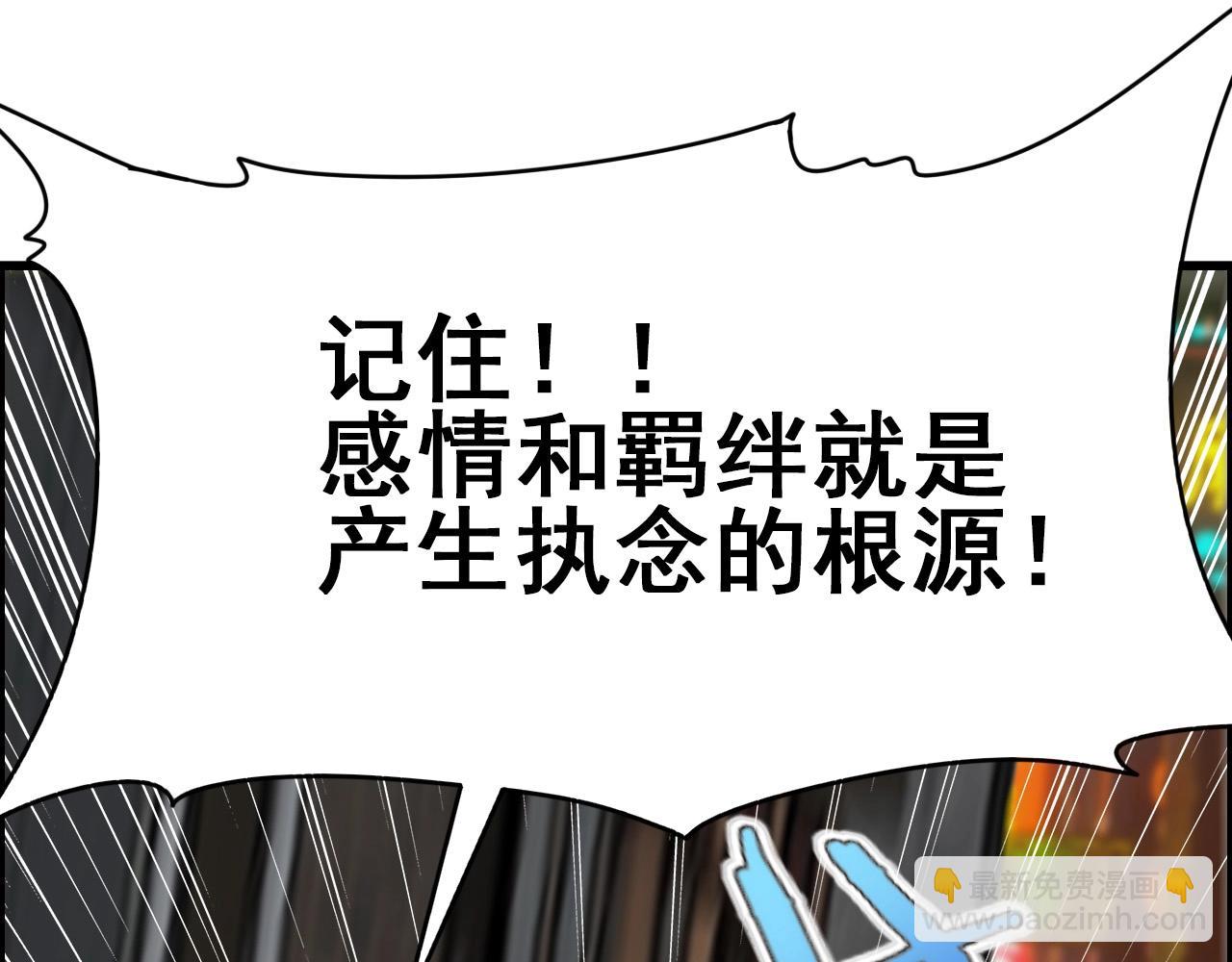 第59话 过去！47