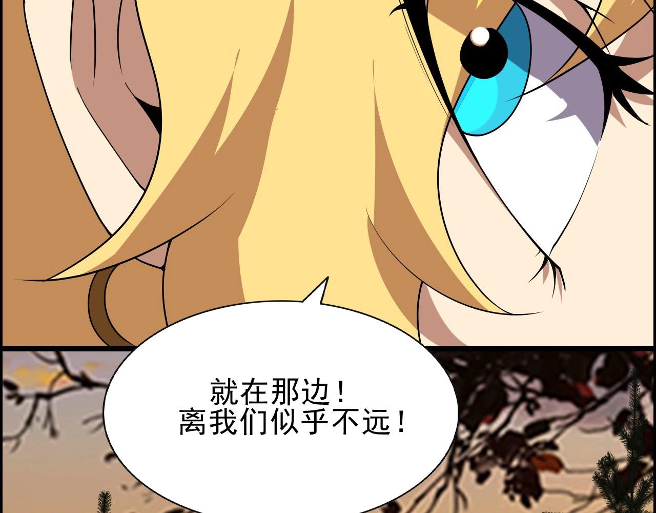 第42话 女主的心意！94