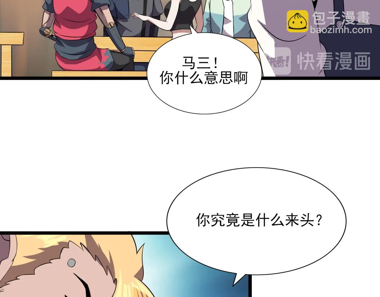 第47话  私人治疗！27