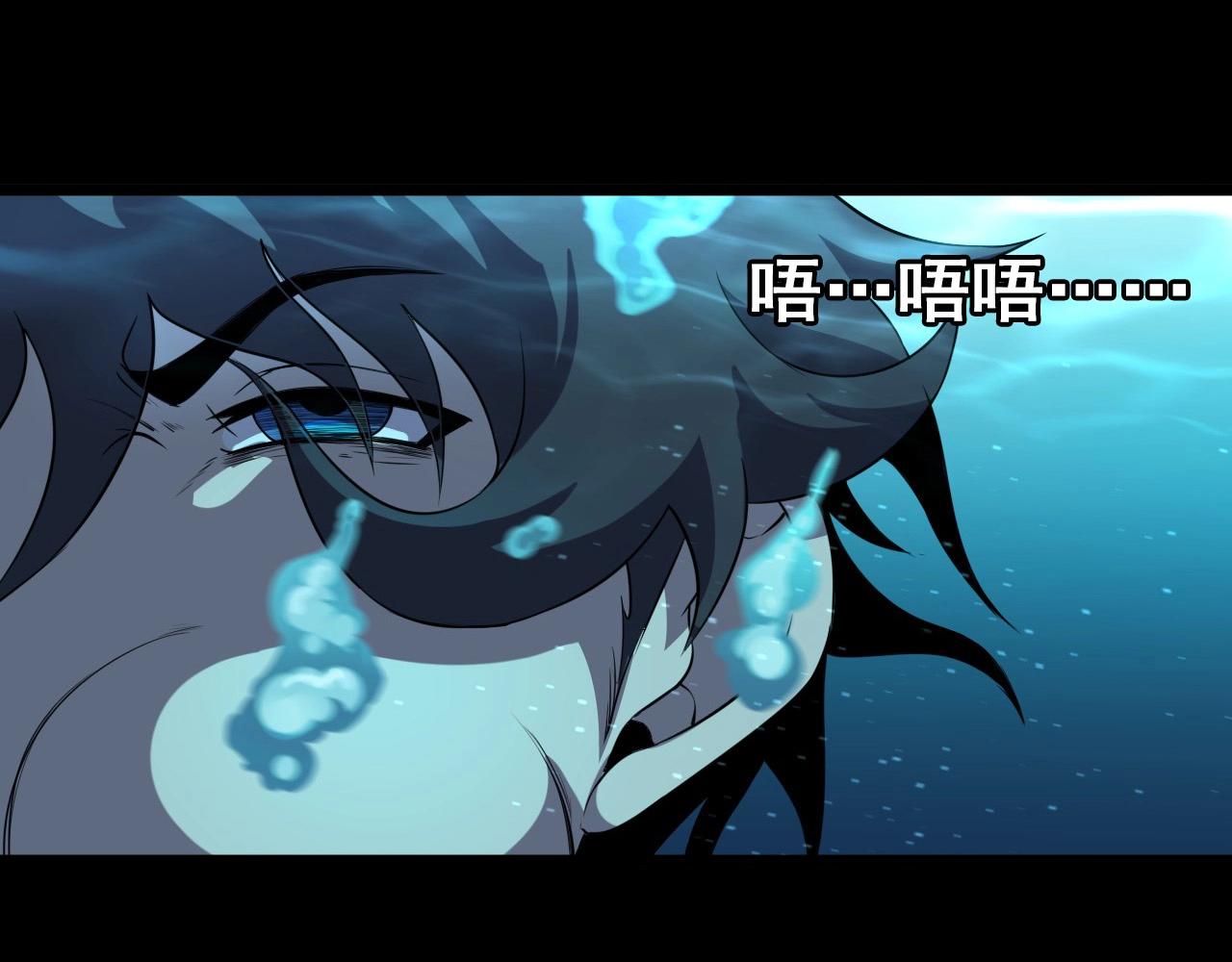 第53话 被囚禁的少女！53