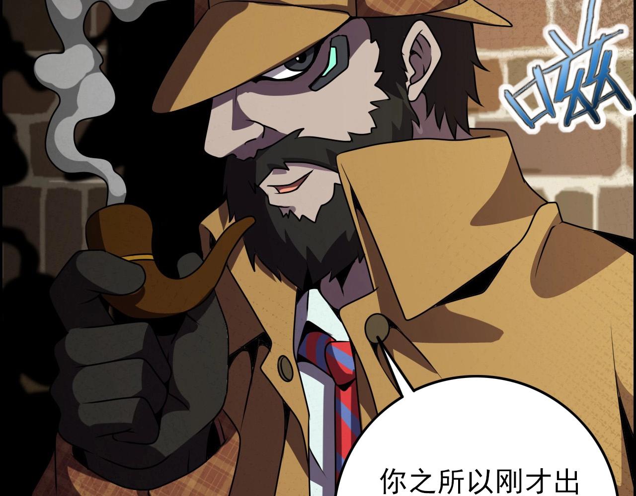 第63话 新的线索！91
