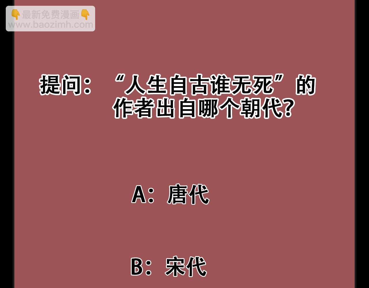 第56话 毫无线索!116