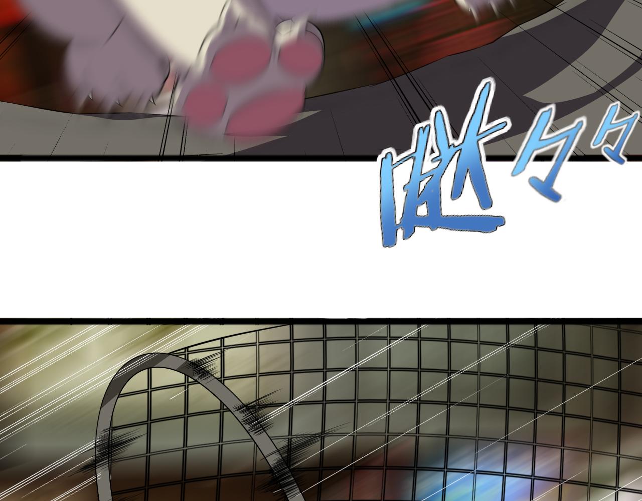 第81话 早晚要还！20