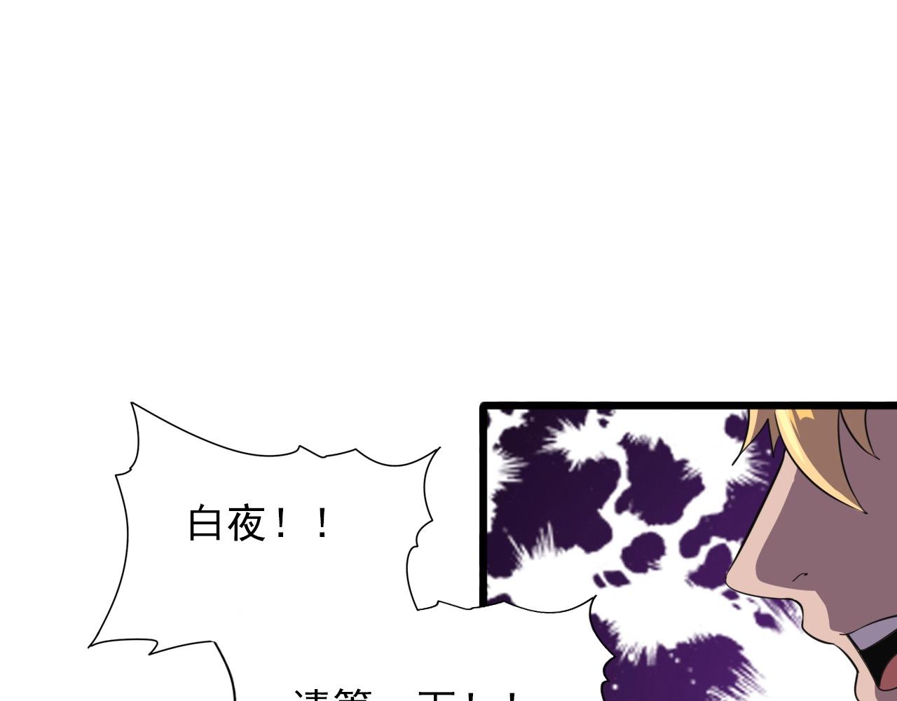 第35话 窥探！25
