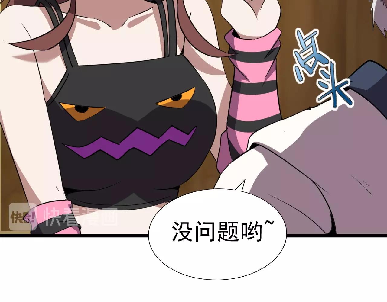 第28话 熟人?41