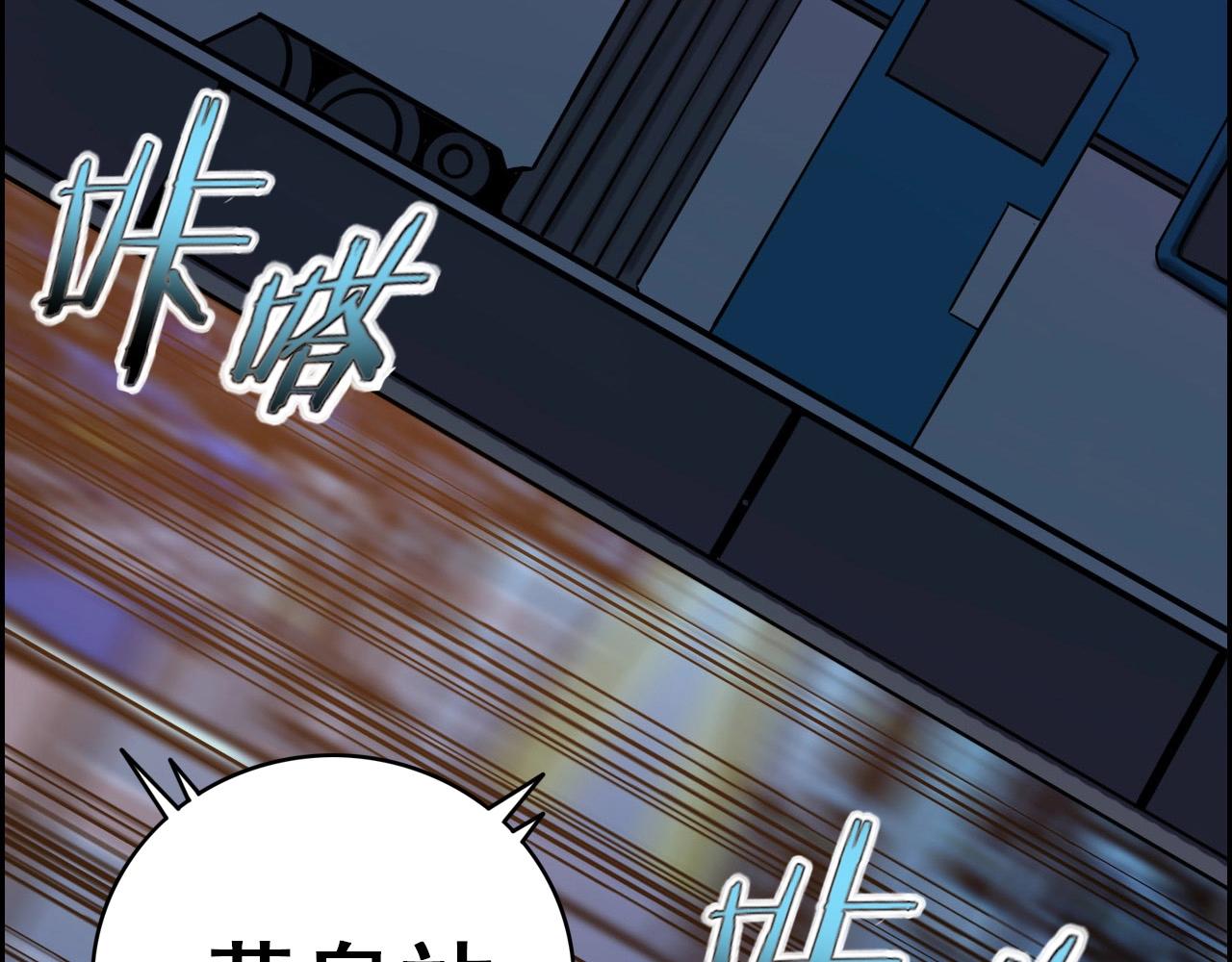 第74话 舔狗一无所有！86