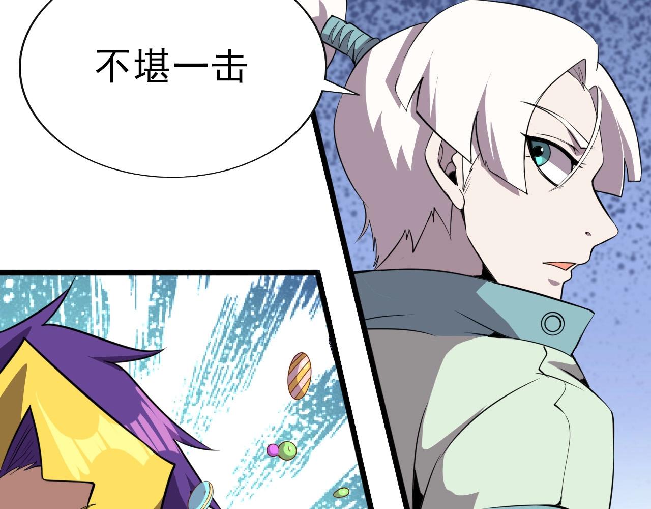 第35话 窥探！11