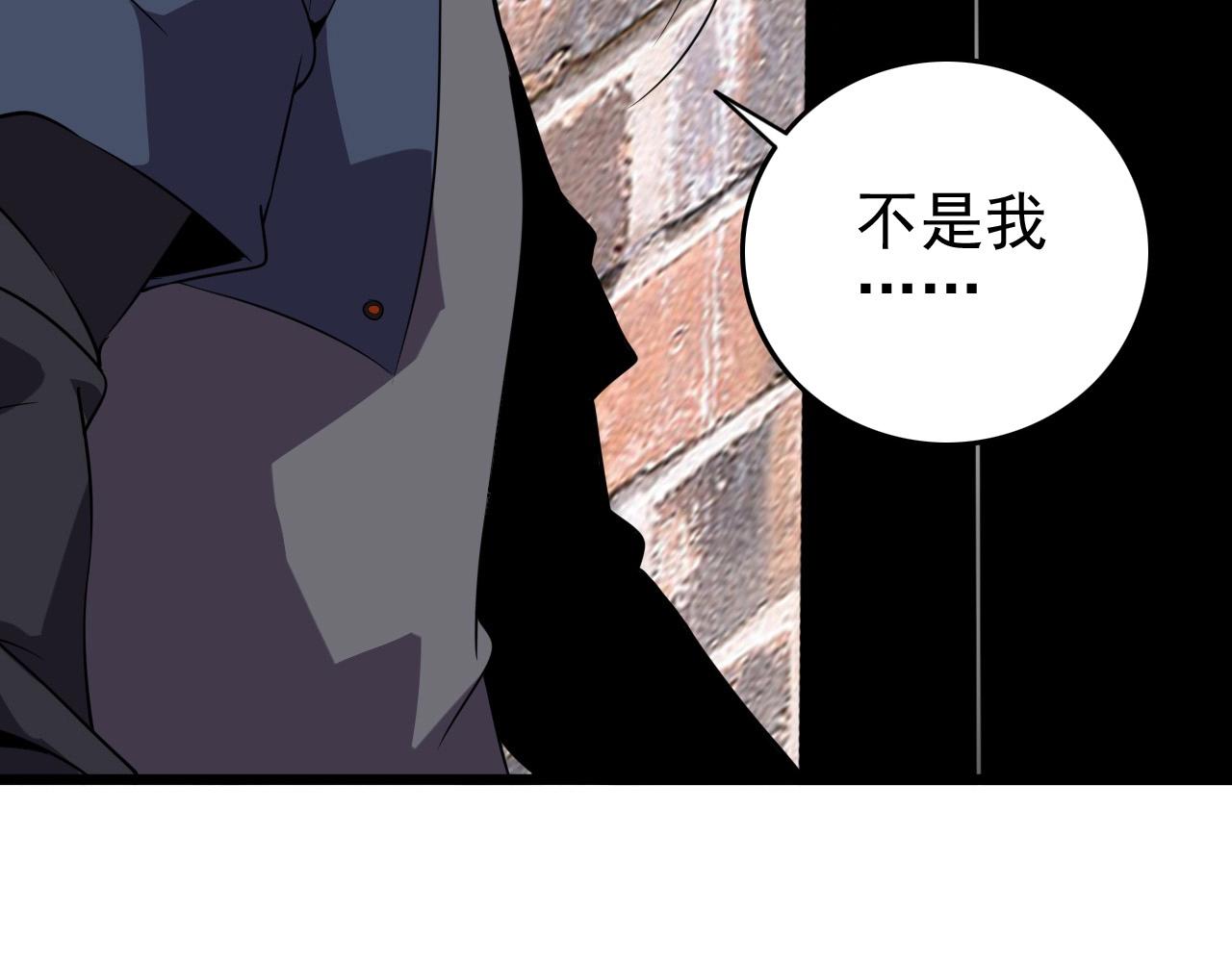 第56话 毫无线索!28