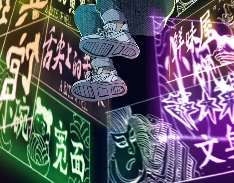 第14话 强化!76