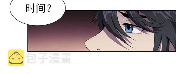第1话 初到异界被人忽悠？83