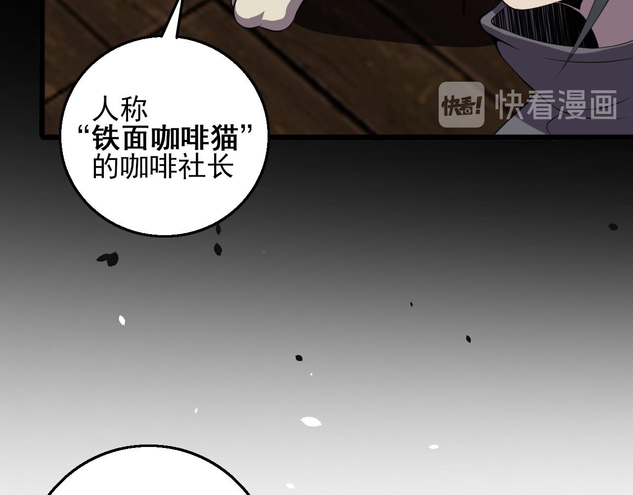 第80话 冤家路窄56