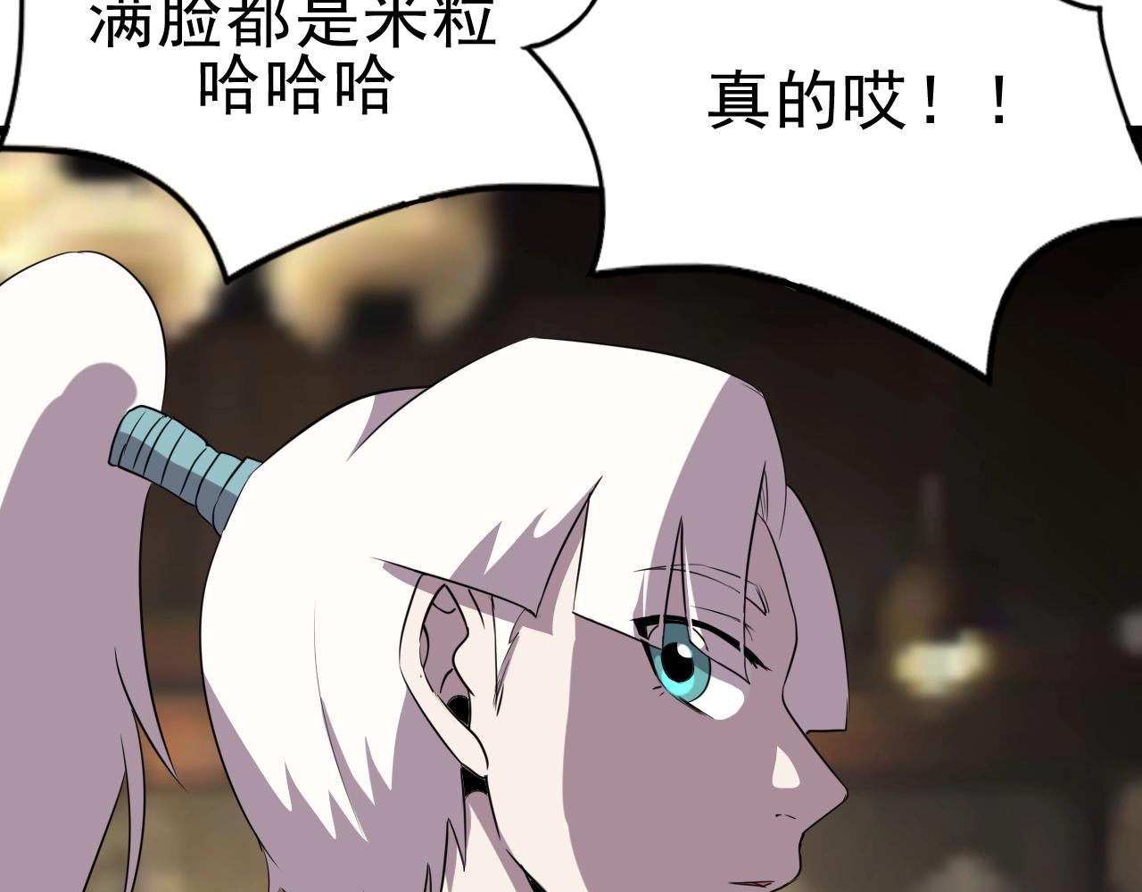 第28话 熟人?90