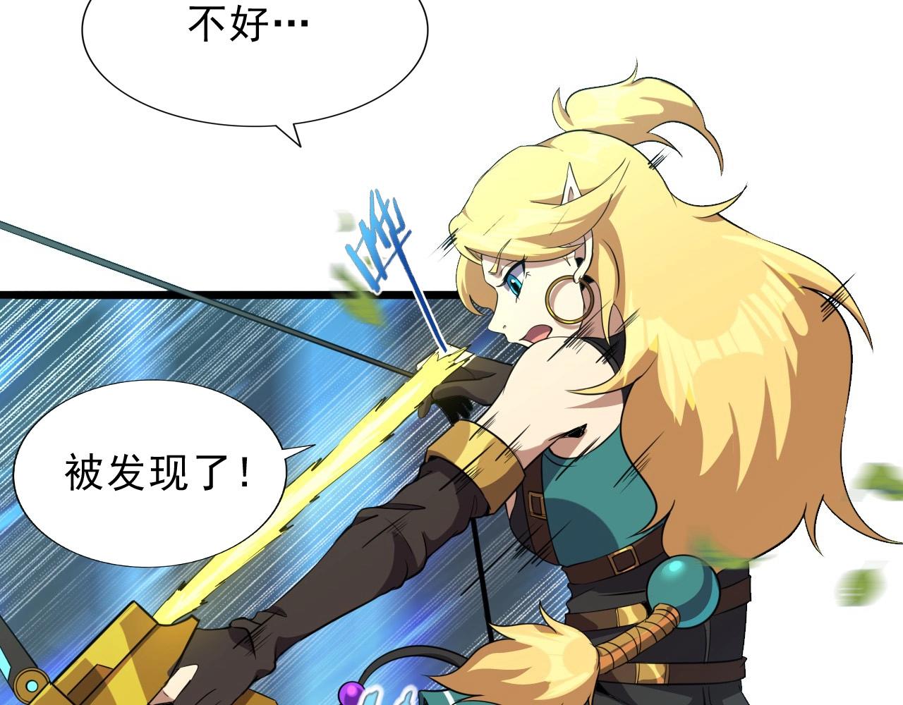 第43话 魔物兄妹！54