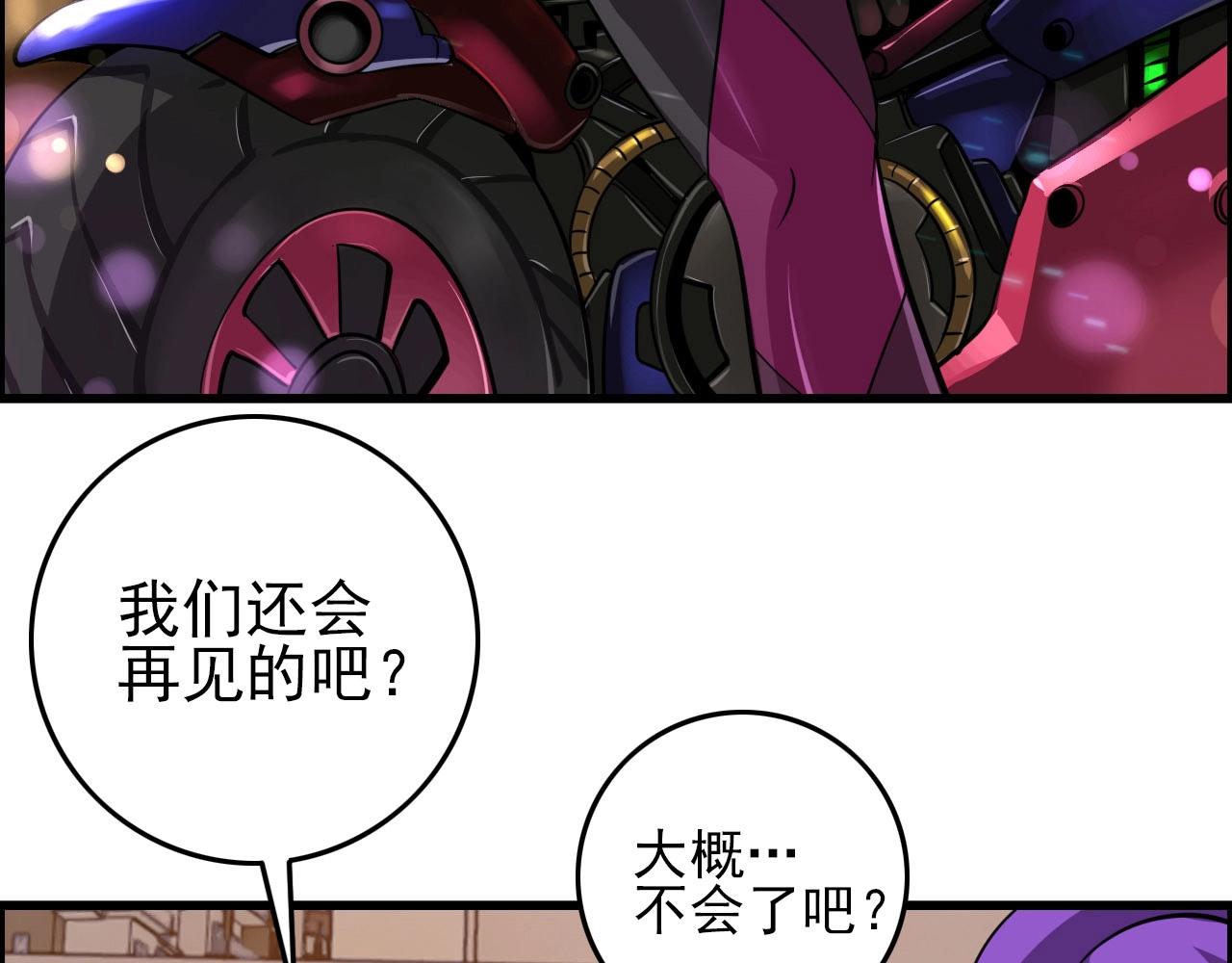 第74话 舔狗一无所有！94