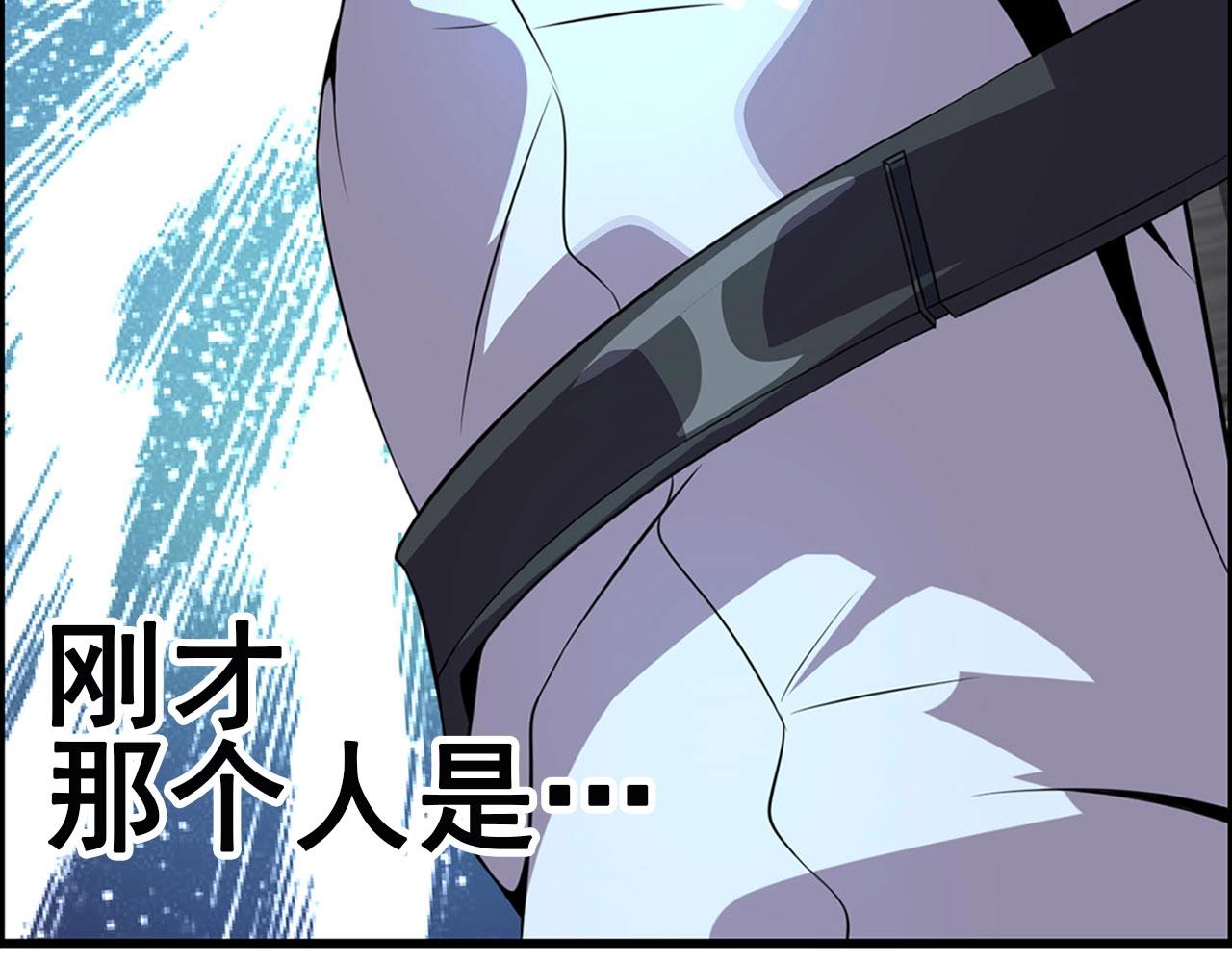 第75话 精分女友！125