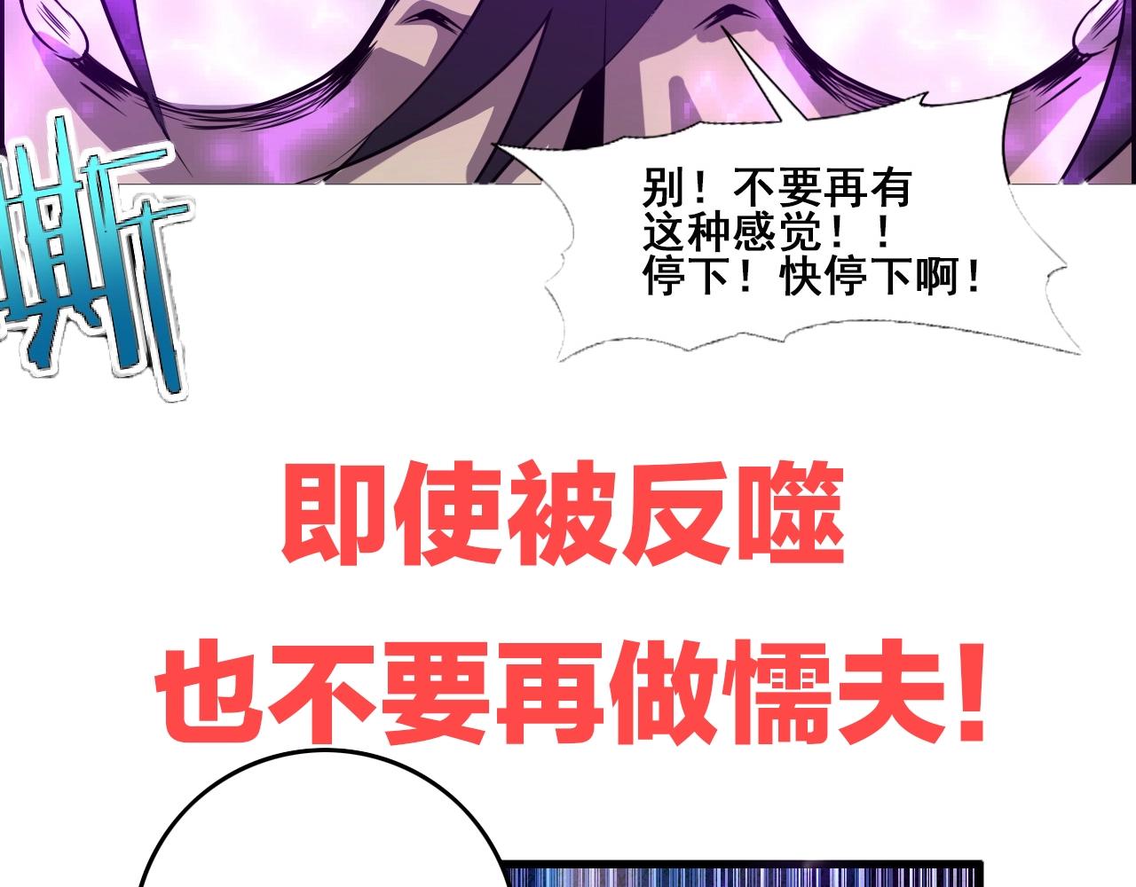 第70话 你救不了所有热！148