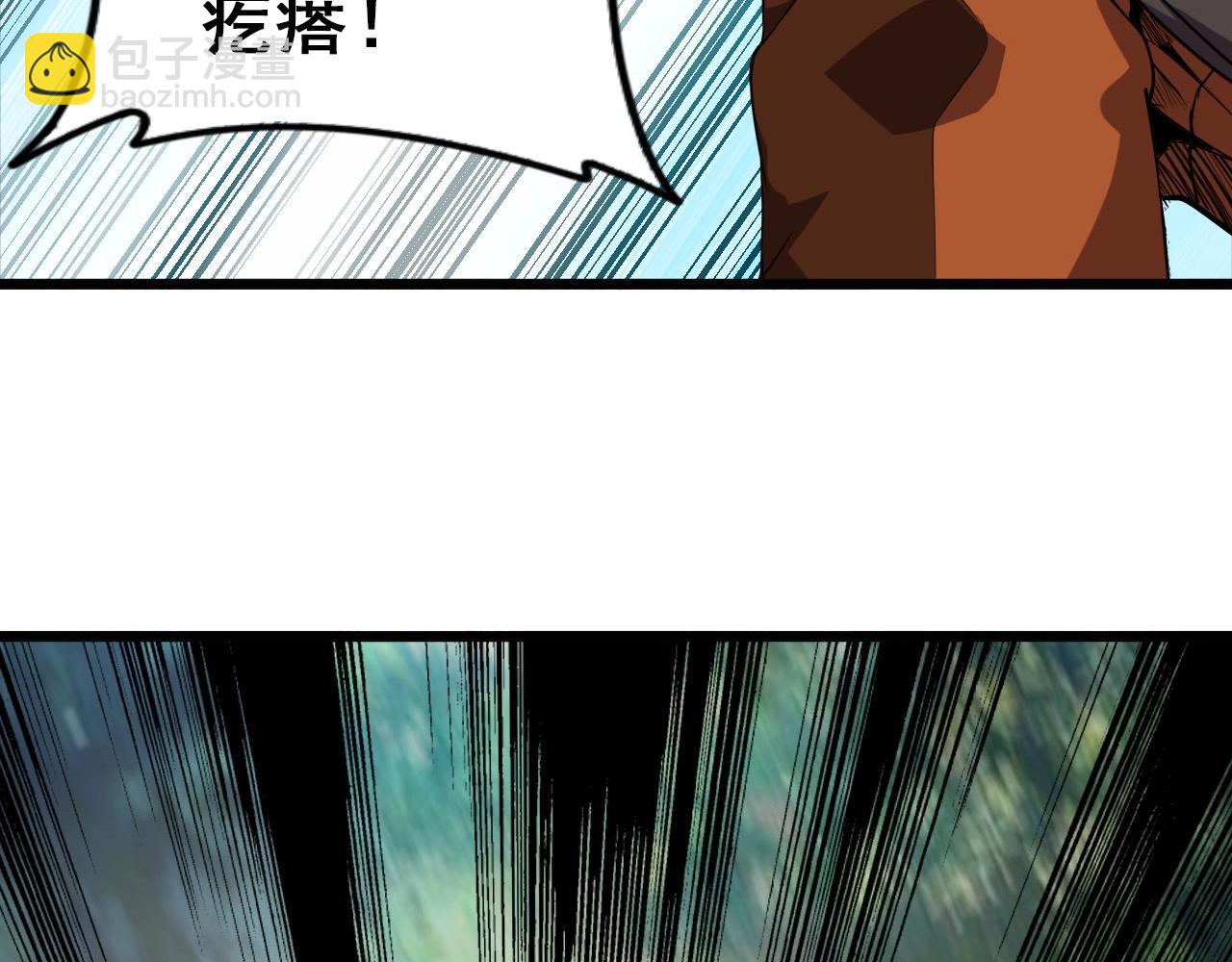 第57话 混战！42