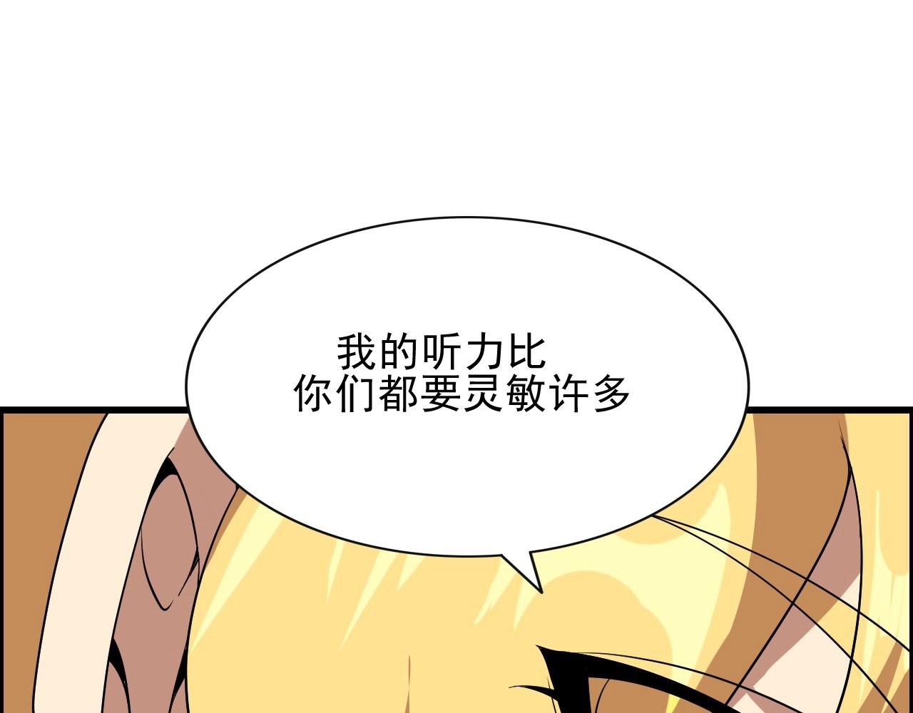 第42话 女主的心意！93