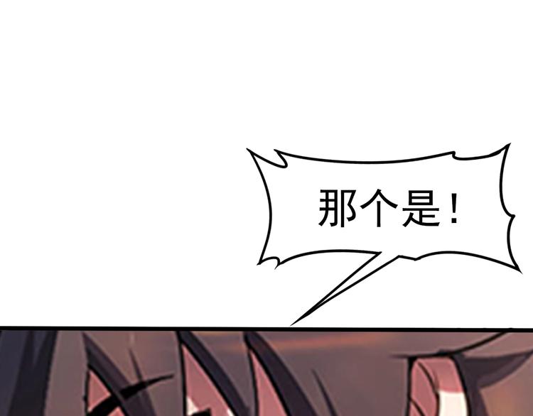 序章：欢迎来到极乐世界！46