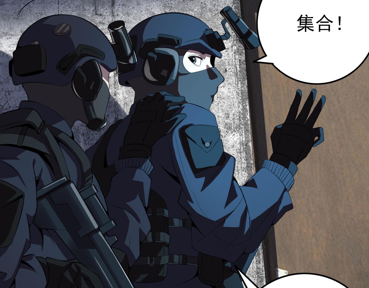 第78话 阎王笔记92