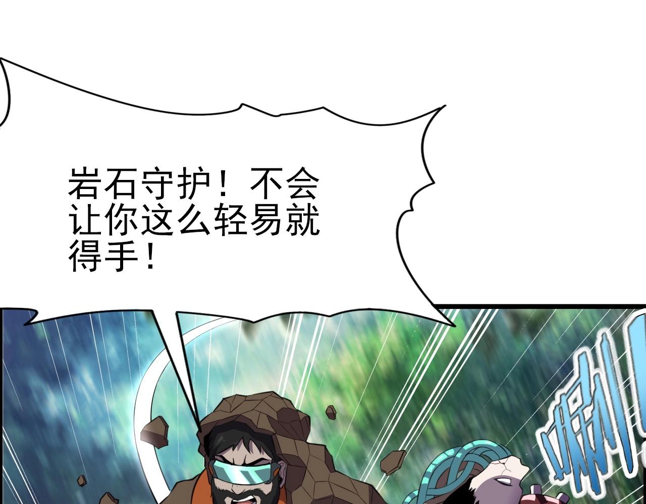 第58话 龙剑合一！17