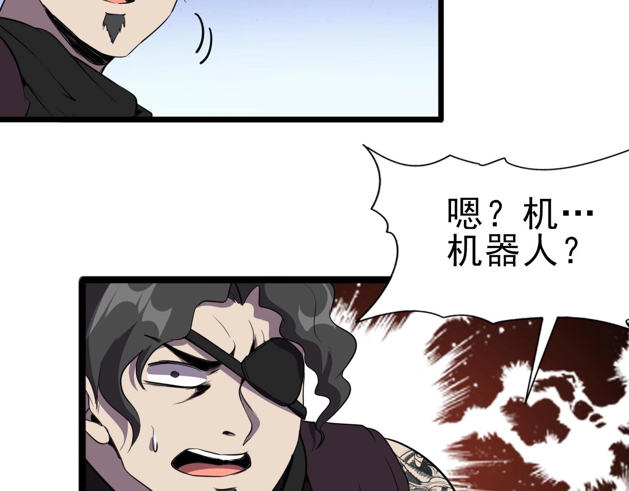 第27话 家人！45