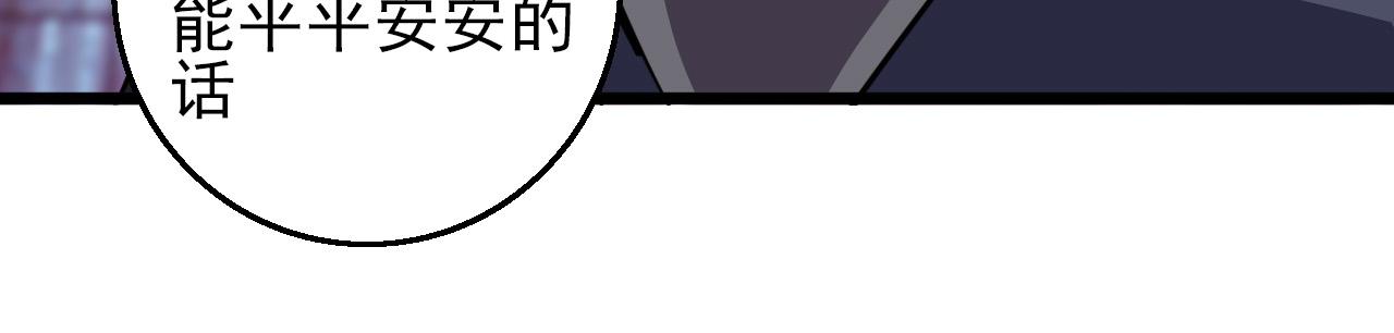 第79话 祭典在即127