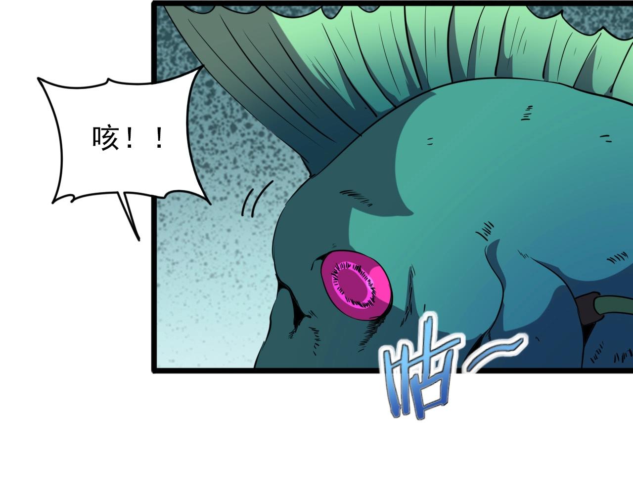 第32话 哲学鸭！20