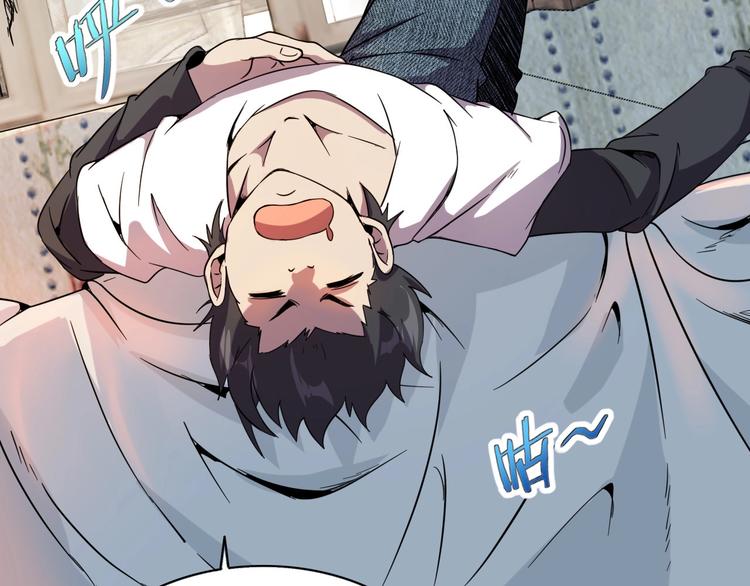 第15话 新游戏！78