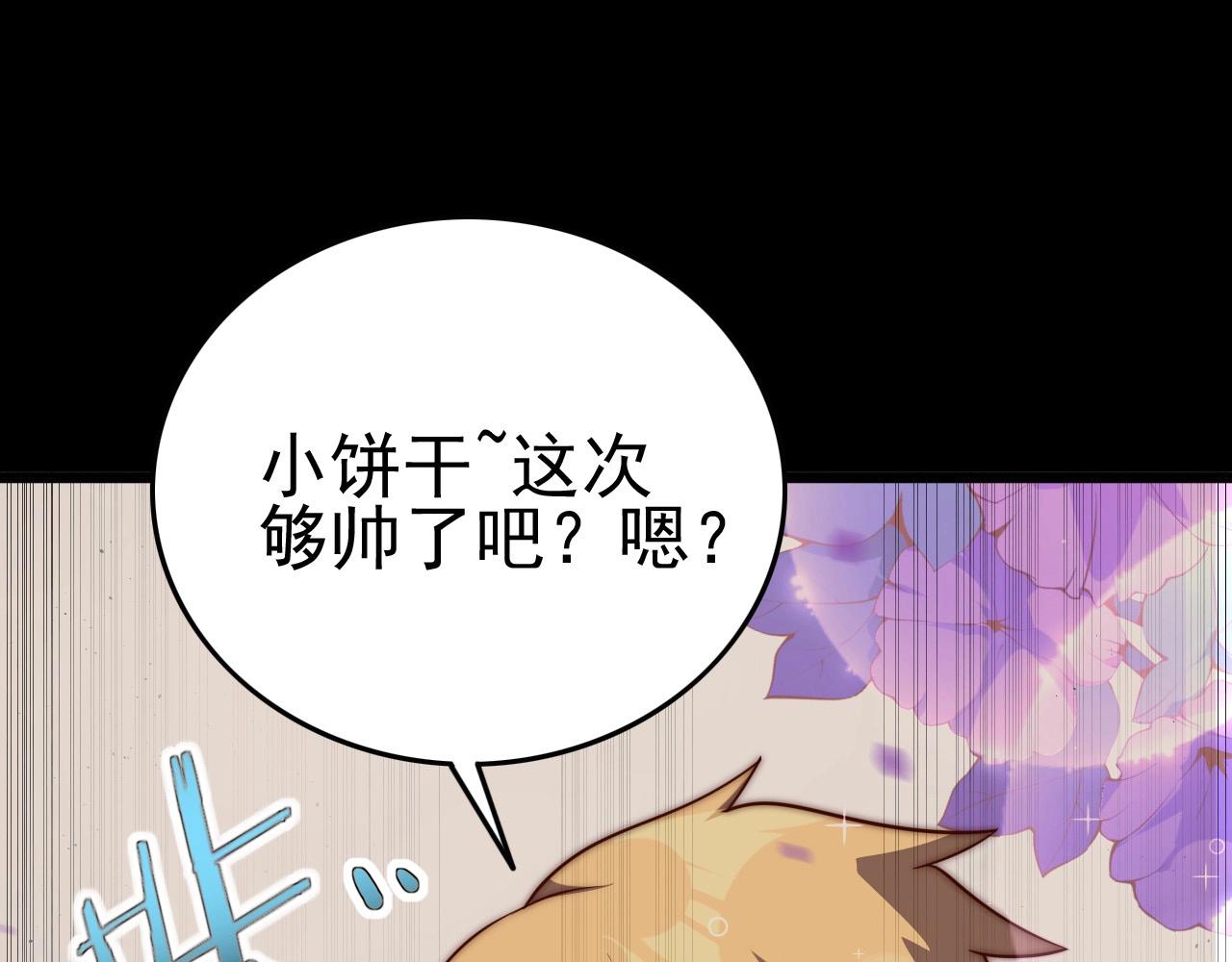 第53话 被囚禁的少女！66