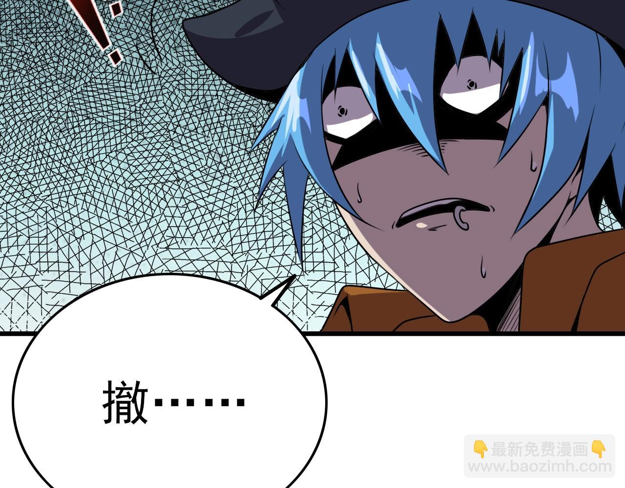 第36话 躲猫猫！103