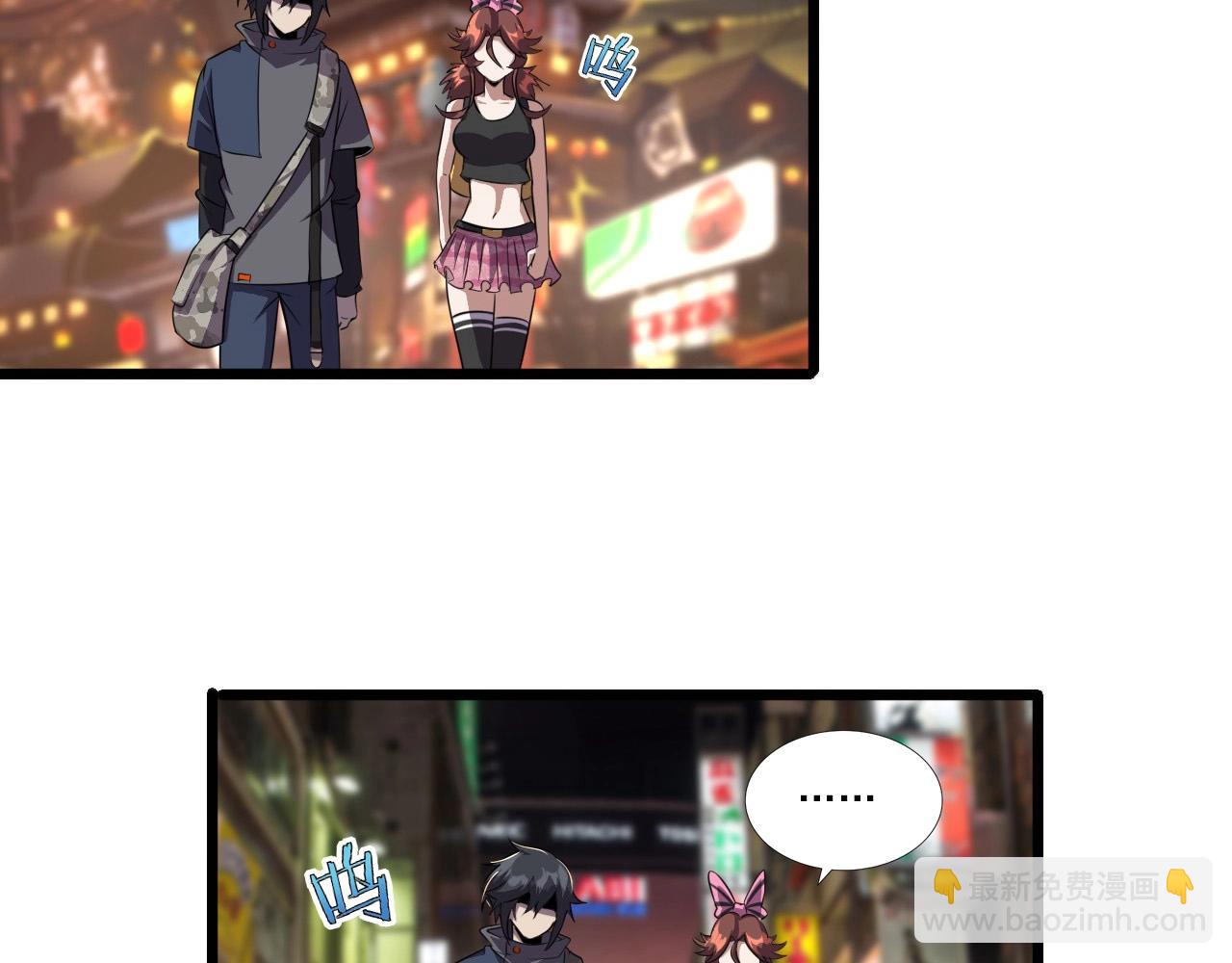 第47话  私人治疗！106