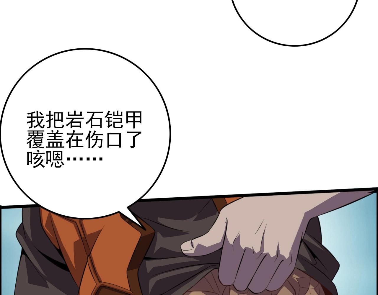 第68话 耍人可真有意思！67