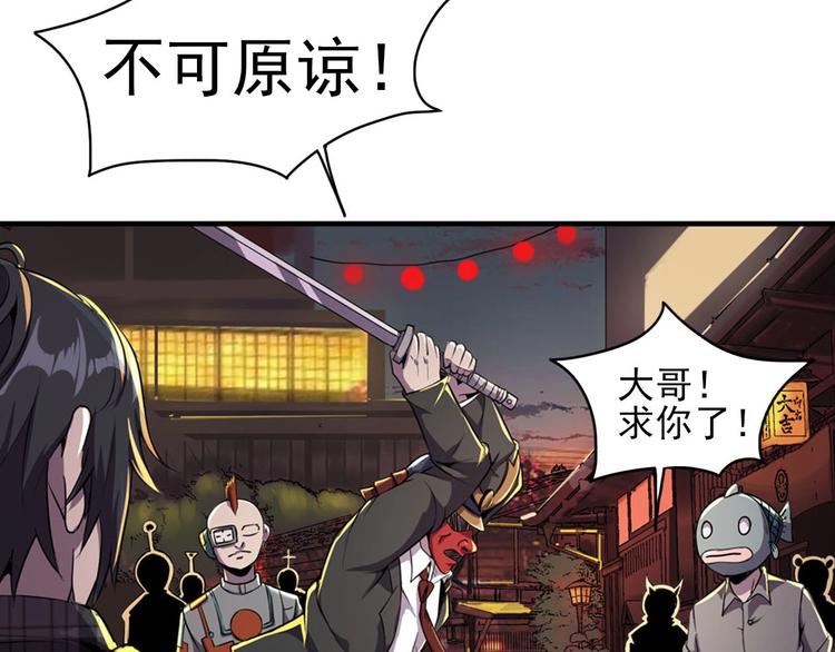第1话 初到异界被人忽悠？13