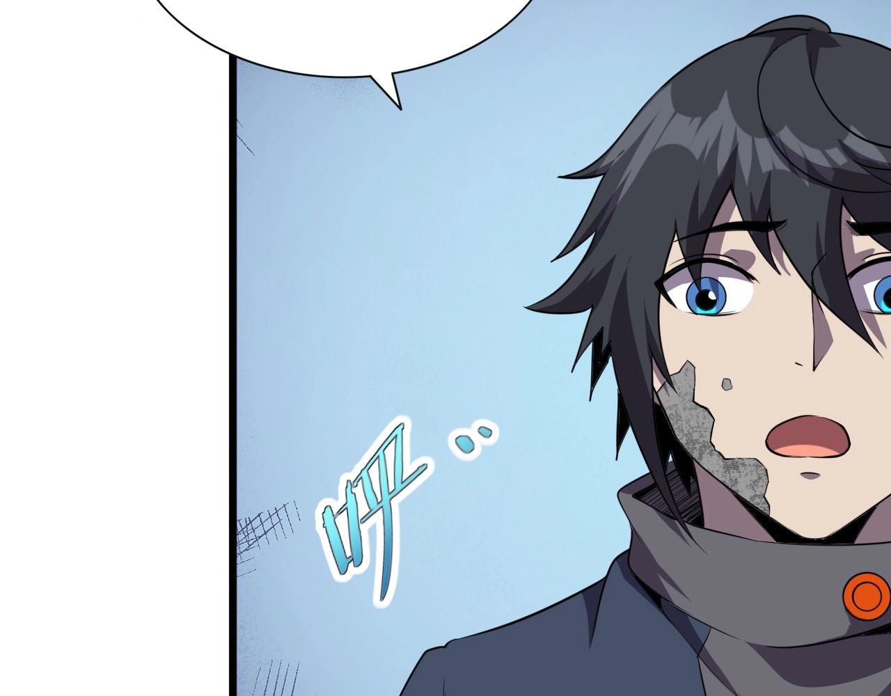 第41话 激怒!9