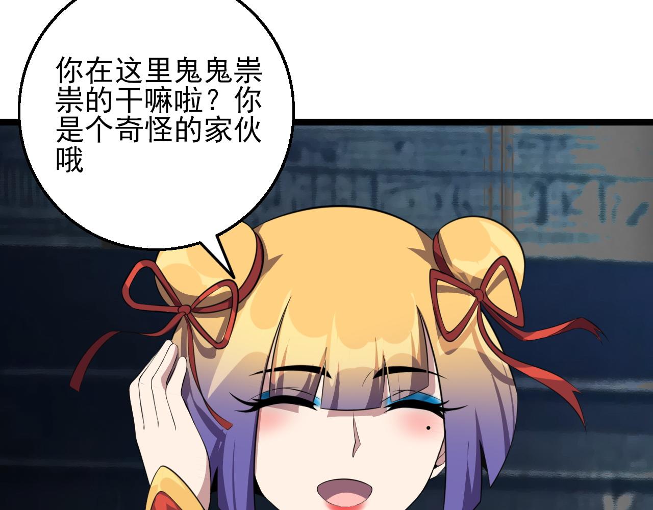 第83话完结篇 上天！26